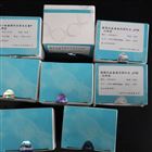 弹状病毒PCR